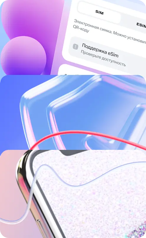 Современные технологии с привычным функционалом